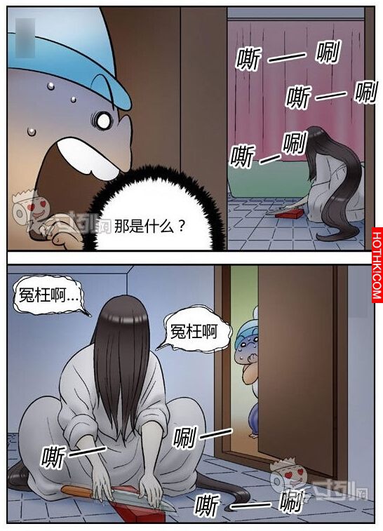 廁所裡的女鬼...