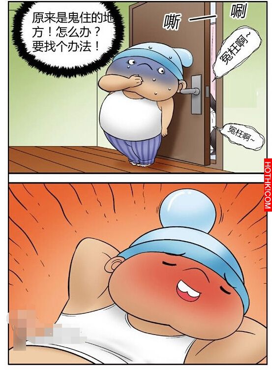 廁所裡的女鬼...