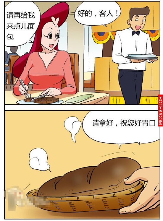 讓老公續杯