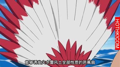 「六道鳴人」PK上「六道佐助」，到底是誰會嬴呢？竟然是他…太意外了！！ ...
