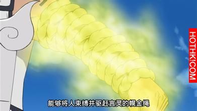 「六道鳴人」PK上「六道佐助」，到底是誰會嬴呢？竟然是他…太意外了！！ ...
