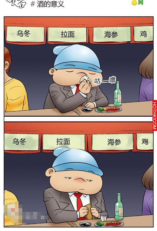 老公酒後回家亂性...