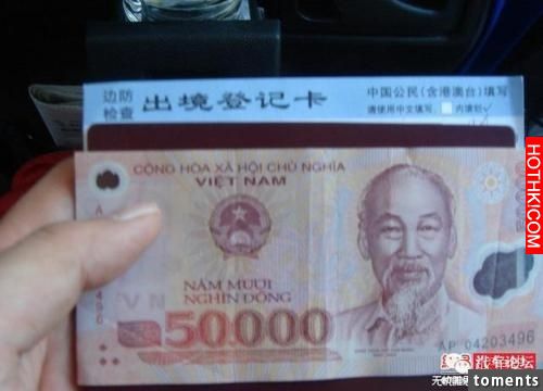 小夥越南買妻實錄—揭秘越南國內女人的真實狀況