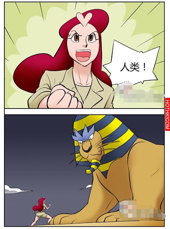 人面獅身像的秘密。。。