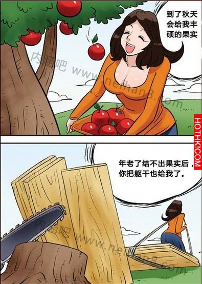 從小陪我長大的大樹，就算砍了也能滿足我...
