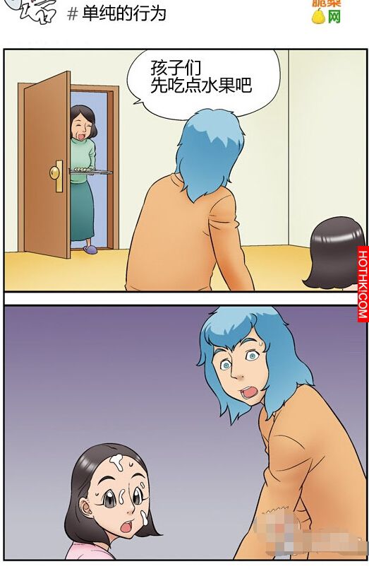 媽媽進來的時間不對...