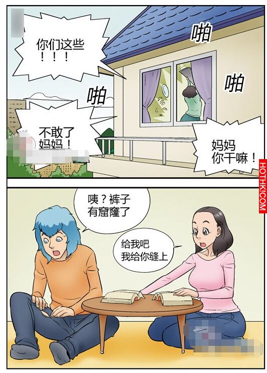媽媽進來的時間不對...