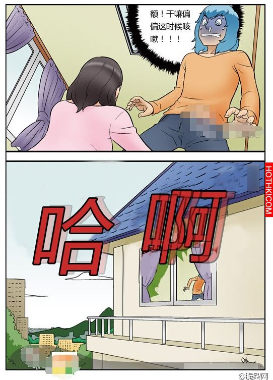 媽媽進來的時間不對...