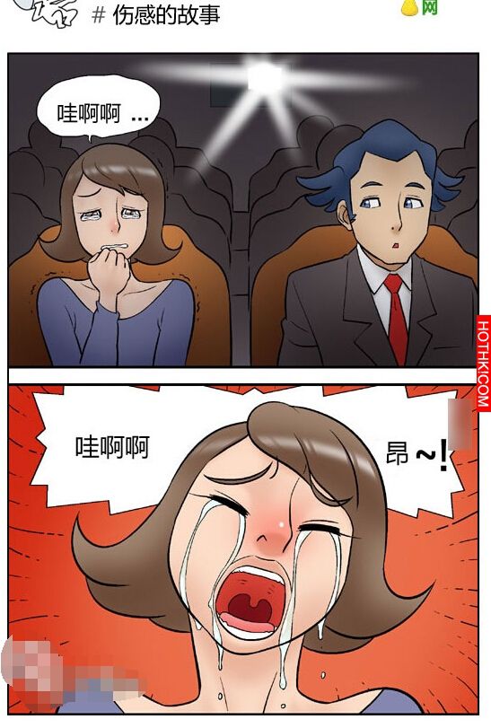 濕透的手絹