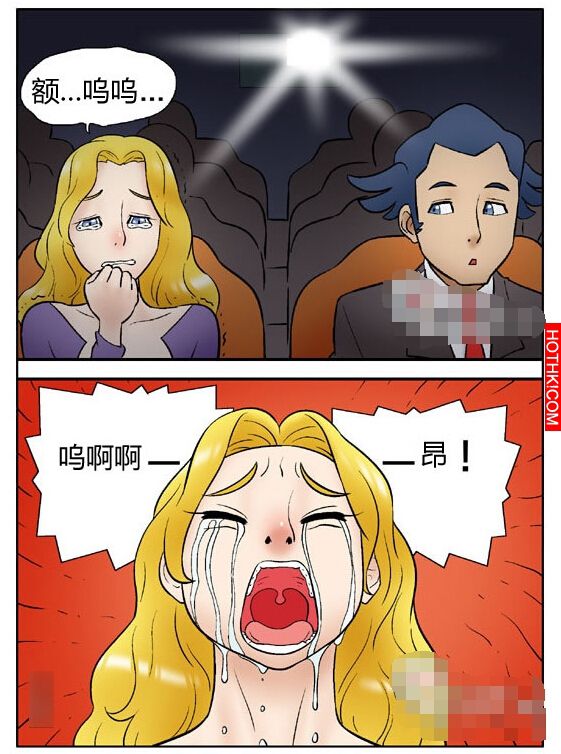 濕透的手絹