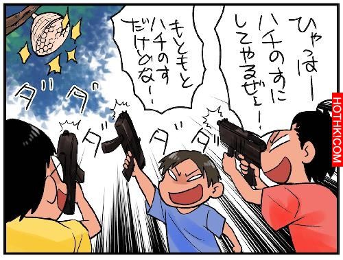 童年時玩過的15個惡作劇，你幹幾個？太懷念了…