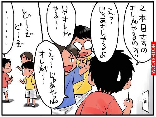 童年時玩過的15個惡作劇，你幹幾個？太懷念了…