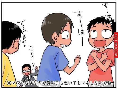 童年時玩過的15個惡作劇，你幹幾個？太懷念了…