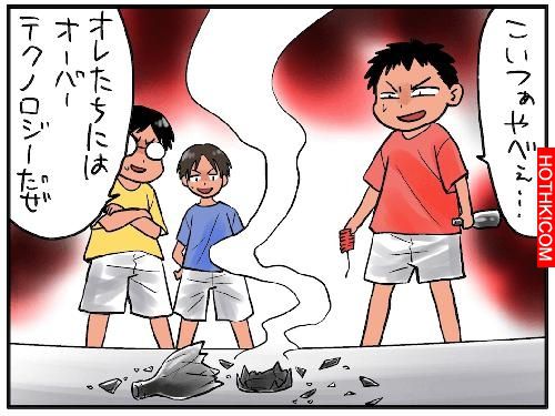 童年時玩過的15個惡作劇，你幹幾個？太懷念了…