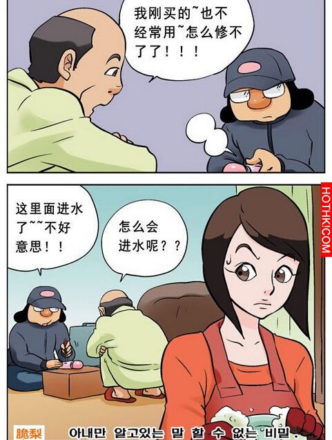 按摩棒濕透的秘密．．．