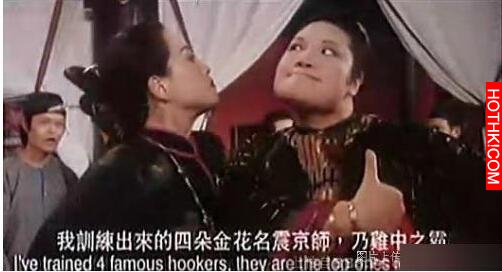 還記得周星馳電影《九品芝麻官》的她嗎？可能是娛樂圈少有處女？