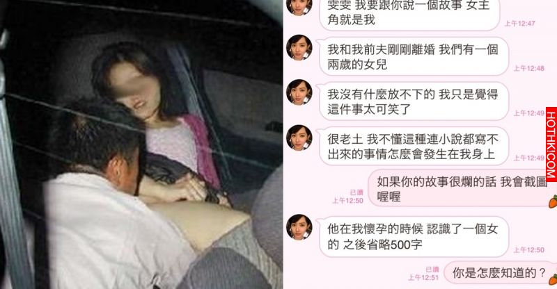 記得周星馳《九品芝麻官》的烈火奶奶嗎？她可能是娛樂圈最後的處女了！現在的她竟然已 ...