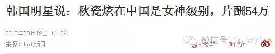 她被親生媽媽嫌棄，她為賺學費拍裸照，漂洋過海在中國找到了真愛