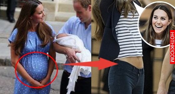 凱特王妃產後瘦身秘訣，只要跟著這樣做，妳也很快瘦下來！ ...