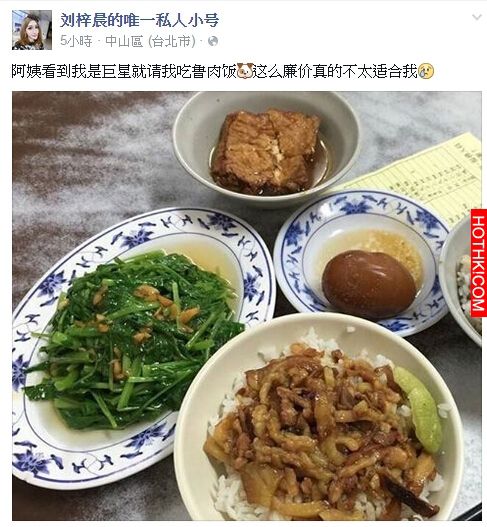 「蛇精男」來台灣找周杰倫打卡了!他就在這個捷運站...2400萬人都憤怒了! ... 「蛇精男」來台灣找周杰倫打卡了!他就在這個捷運站...2400萬人都憤怒了! ...
