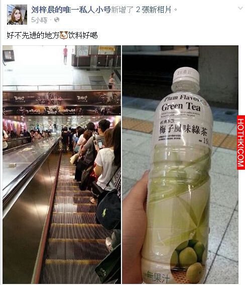 「蛇精男」來台灣找周杰倫打卡了！他就在這個捷運站．．．2400萬人都憤怒了！ ...