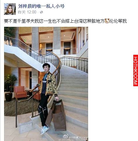 「蛇精男」來台灣找周杰倫打卡了！他就在這個捷運站．．．2400萬人都憤怒了！ ...
