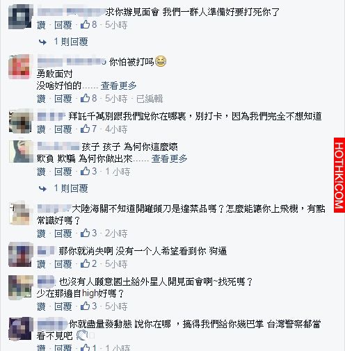「蛇精男」來台灣找周杰倫打卡了！他就在這個捷運站．．．2400萬人都憤怒了！ ...