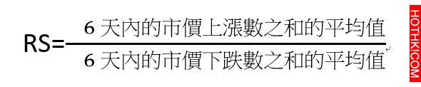 公式三