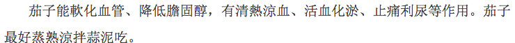 清朝名醫文獻記載 ：「貧人換虛症，以濃米湯蔘湯，每收奇蹟」這樣吃粥，比吃人蔘還強1 ...