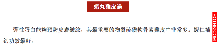 清朝名醫文獻記載 ：「貧人換虛症，以濃米湯蔘湯，每收奇蹟」這樣吃粥，比吃人蔘還強1 ...