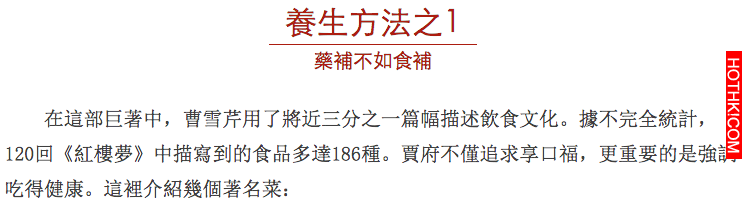 清朝名醫文獻記載 ：「貧人換虛症，以濃米湯蔘湯，每收奇蹟」這樣吃粥，比吃人蔘還強1 ...