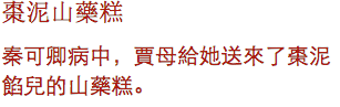 清朝名醫文獻記載 ：「貧人換虛症，以濃米湯蔘湯，每收奇蹟」這樣吃粥，比吃人蔘還強1 ...