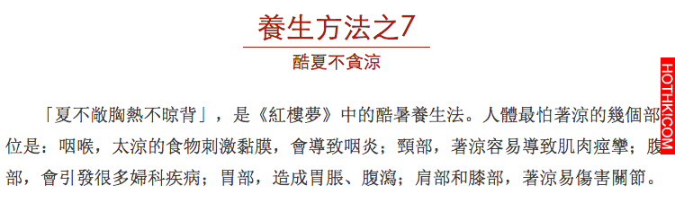 清朝名醫文獻記載 ：「貧人換虛症，以濃米湯蔘湯，每收奇蹟」這樣吃粥，比吃人蔘還強1 ...