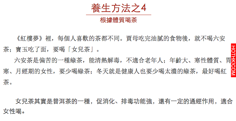 清朝名醫文獻記載 ：「貧人換虛症，以濃米湯蔘湯，每收奇蹟」這樣吃粥，比吃人蔘還強1 ...