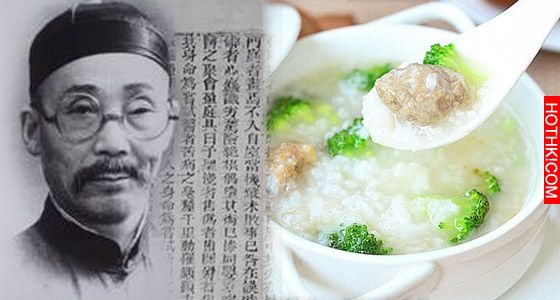 清朝名醫文獻記載 ：「貧人換虛症，以濃米湯蔘湯，每收奇蹟」這樣吃粥，比吃人蔘還強1 ...