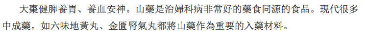 清朝名醫文獻記載 ：「貧人換虛症，以濃米湯蔘湯，每收奇蹟」這樣吃粥，比吃人蔘還強1 ...