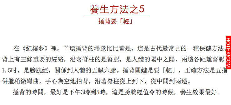 清朝名醫文獻記載 ：「貧人換虛症，以濃米湯蔘湯，每收奇蹟」這樣吃粥，比吃人蔘還強1 ...
