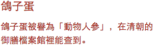 清朝名醫文獻記載 ：「貧人換虛症，以濃米湯蔘湯，每收奇蹟」這樣吃粥，比吃人蔘還強1 ...