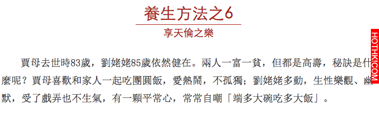 清朝名醫文獻記載 ：「貧人換虛症，以濃米湯蔘湯，每收奇蹟」這樣吃粥，比吃人蔘還強1 ...