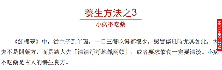 清朝名醫文獻記載 ：「貧人換虛症，以濃米湯蔘湯，每收奇蹟」這樣吃粥，比吃人蔘還強1 ...