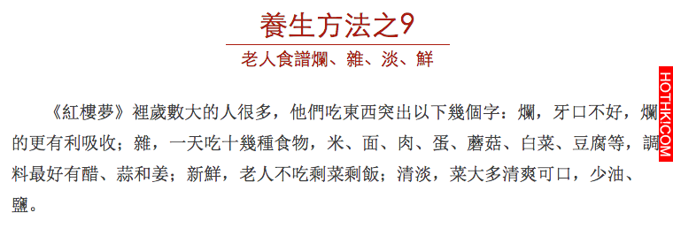 清朝名醫文獻記載 ：「貧人換虛症，以濃米湯蔘湯，每收奇蹟」這樣吃粥，比吃人蔘還強1 ...