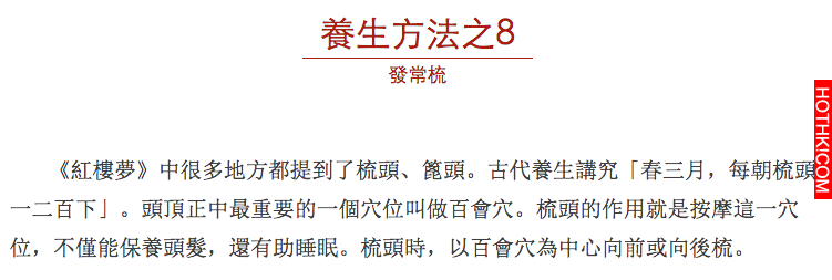 清朝名醫文獻記載 ：「貧人換虛症，以濃米湯蔘湯，每收奇蹟」這樣吃粥，比吃人蔘還強1 ...