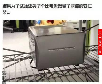 日本記者嘗試中國製造的電飯煲做的米飯後，發現！