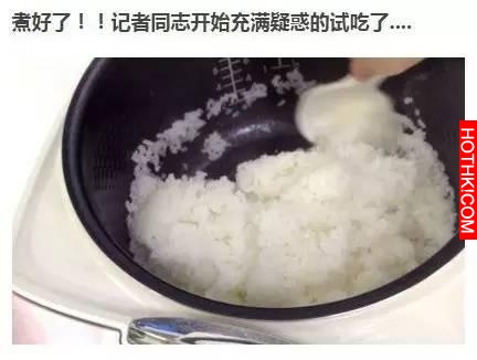 日本記者嘗試中國製造的電飯煲做的米飯後，發現！