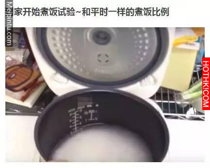 日本記者嘗試中國製造的電飯煲做的米飯後，發現！