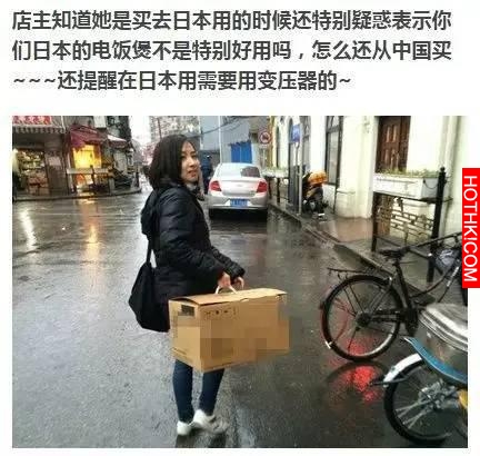 日本記者嘗試中國製造的電飯煲做的米飯後，發現！