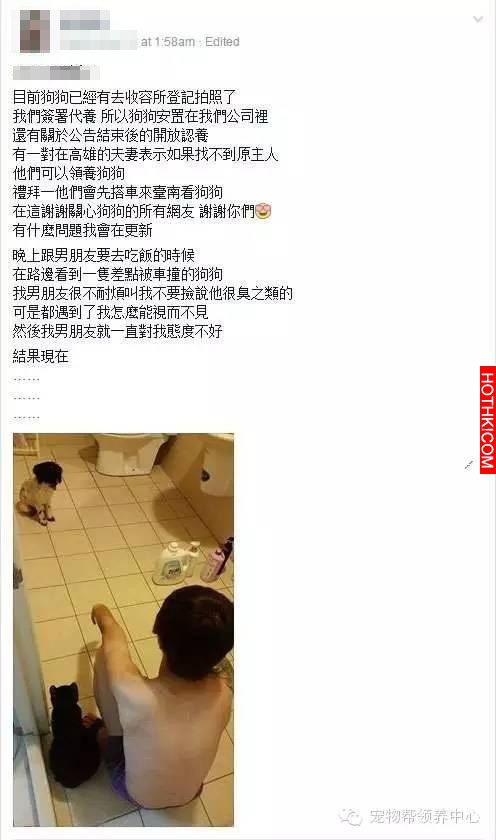 女友撿回流浪狗卻被男友嫌臭，想不到回家竟發現超級暖心的場景!網友看了全融化～！ ...