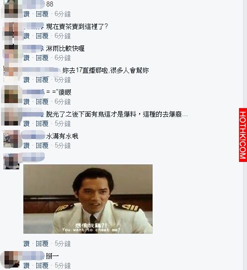 有人家裡有水嗎．．？我好想洗澡喔．．．．
