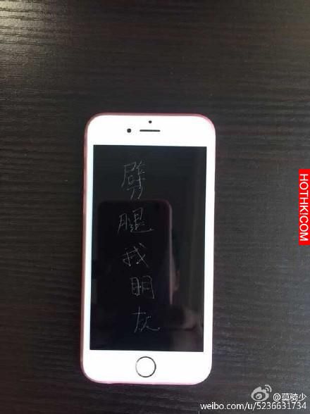 女友因為一台iPhone6​​劈腿，為了報復她，土豪買了九台iPhone6S...對她做出這等「慘 ...