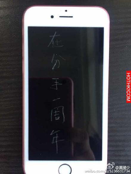 女友因為一台iPhone6​​劈腿，為了報復她，土豪買了九台iPhone6S...對她做出這等「慘 ...